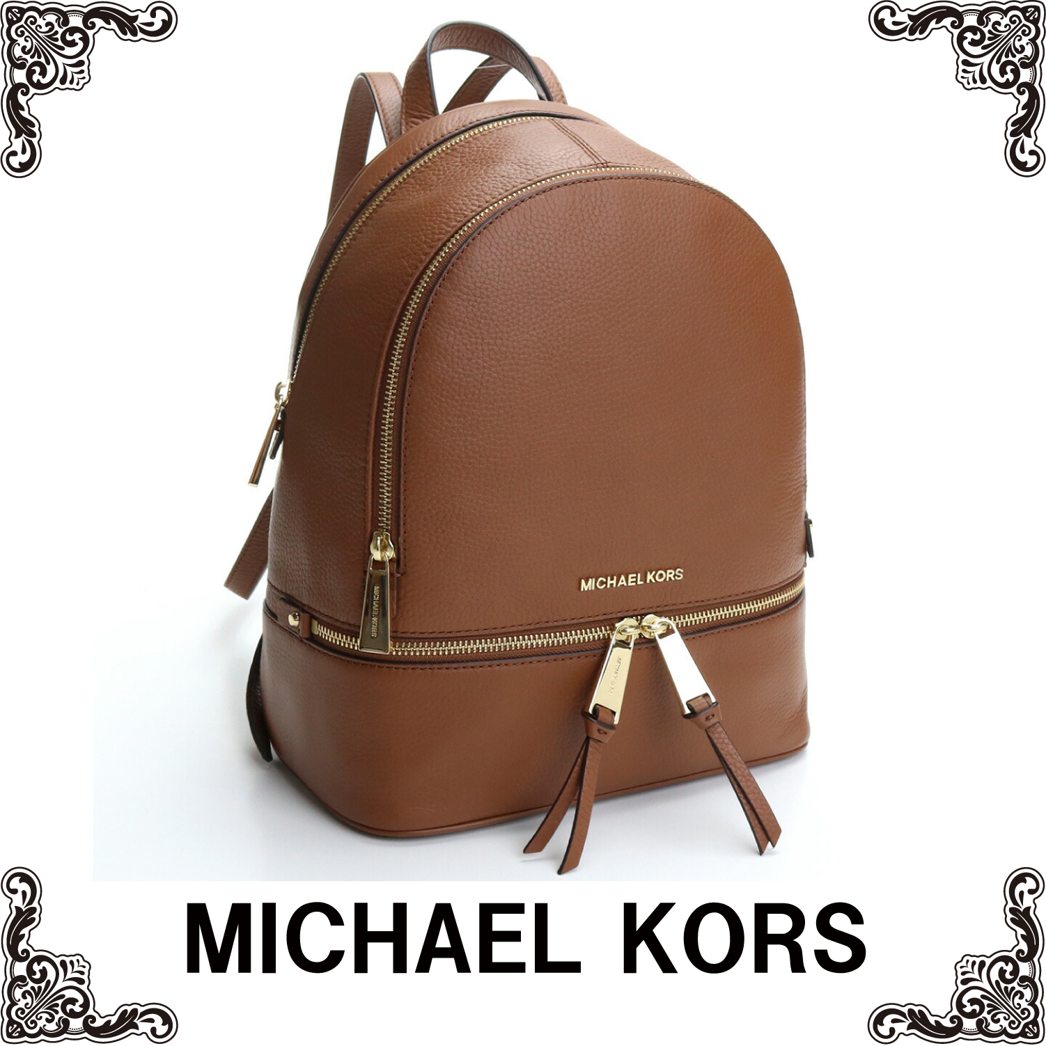 マイケルコース MICHAEL KORS RHEA ZIP リュック バックパック ブランドバッグ 30S5GEZB1L LEATHER 230 LUGGAGE ブラウン系 bag-01 gif-03w